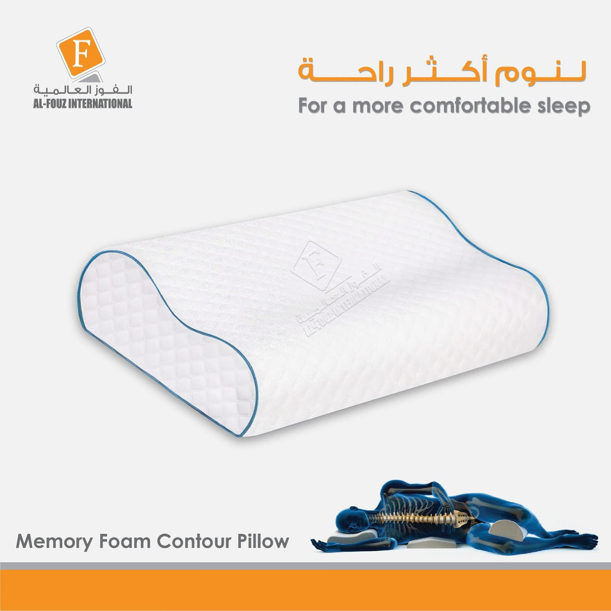 Memory Foam Contour