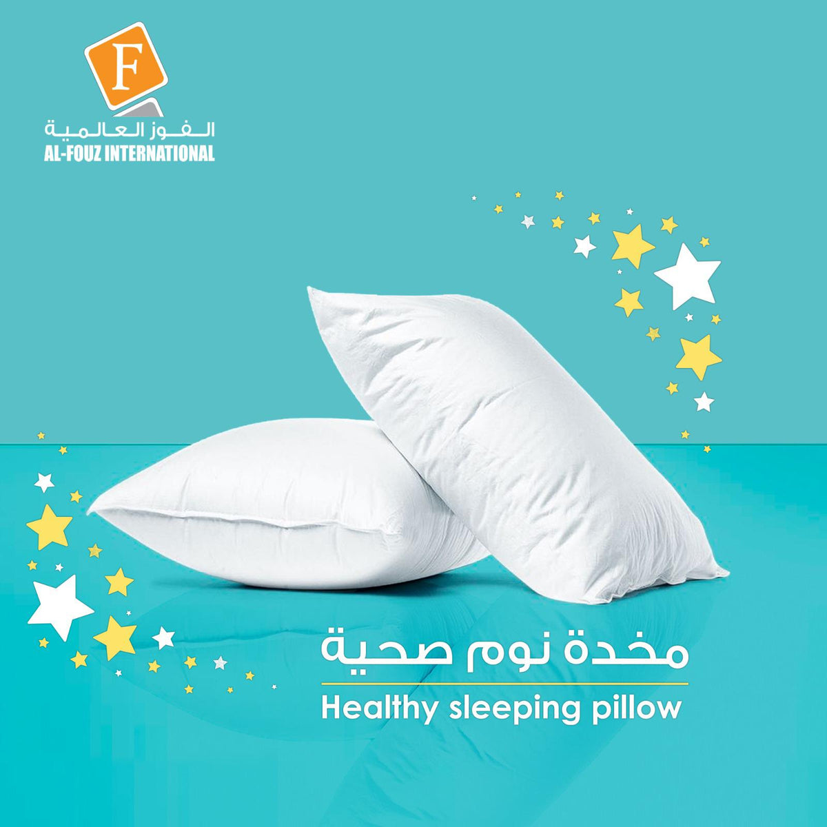 Healthy sleeping pillow